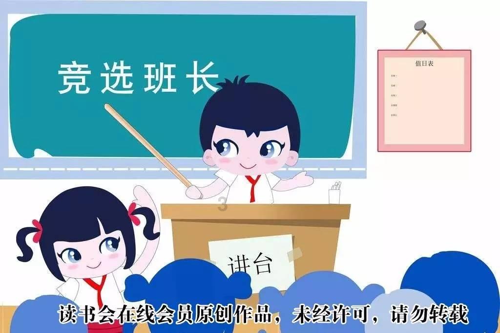 晶体管