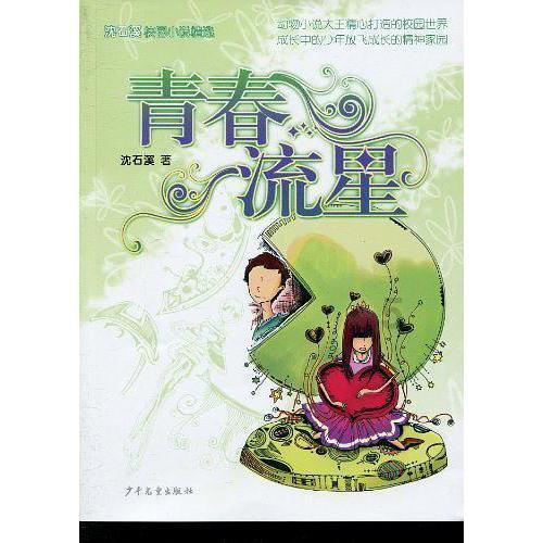 三小只僵尸的游戏时间8