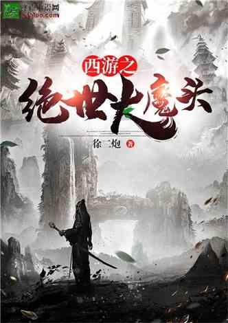 夏之许诺