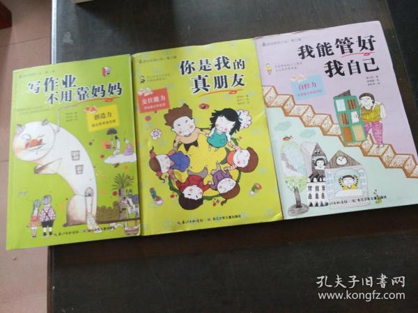 五彩斑斓的线