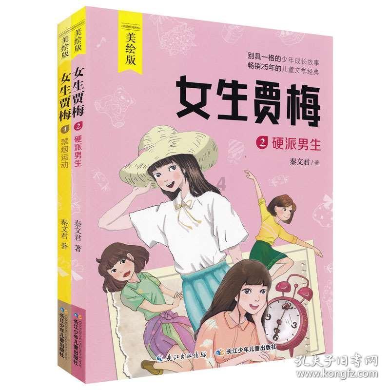 扬州广陵区2批次食品抽检不合格,商家被罚