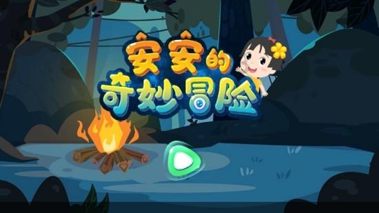 荒野坦克大战