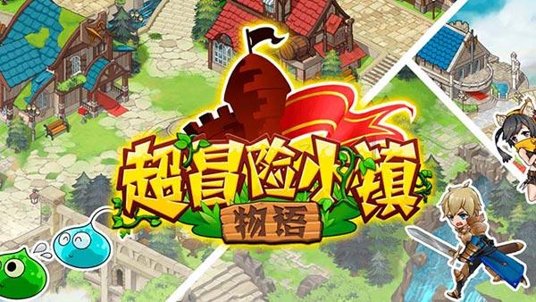 加速“模式”落地，哈尔滨有限公司积蓄发展动能→