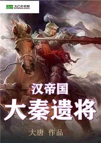 战争雷霆
