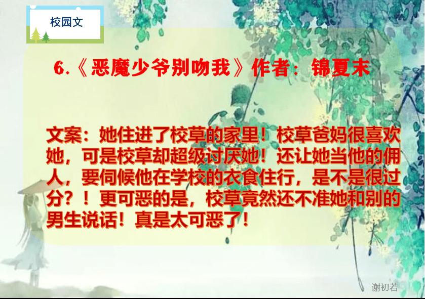 山西永济回应“唐代黄河大铁牛穿花衣”：实为防止雨雪侵蚀