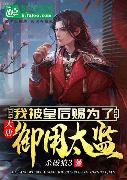 春雨直播app