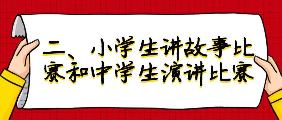 云上的歌