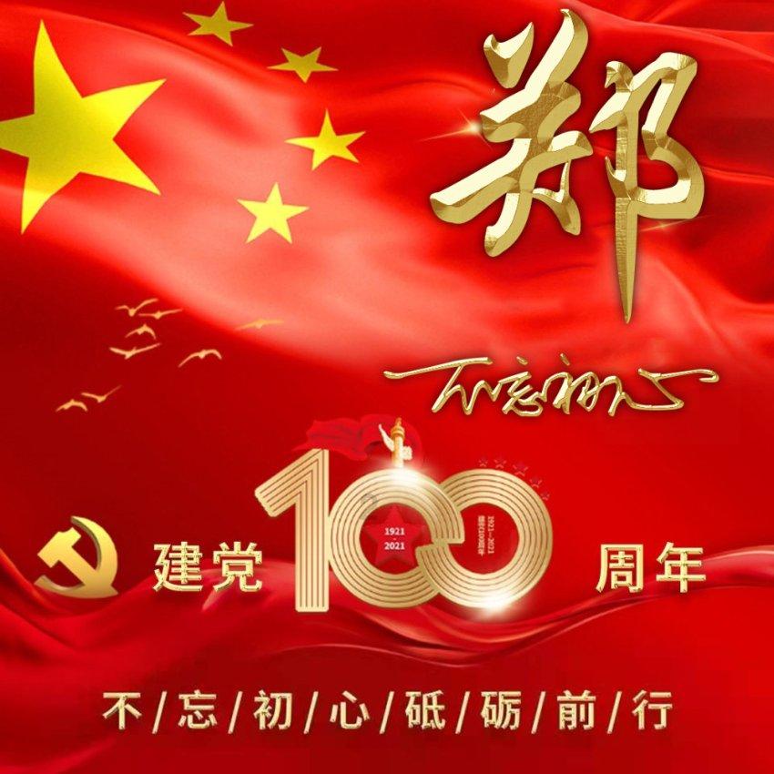 怪物大脚杯2