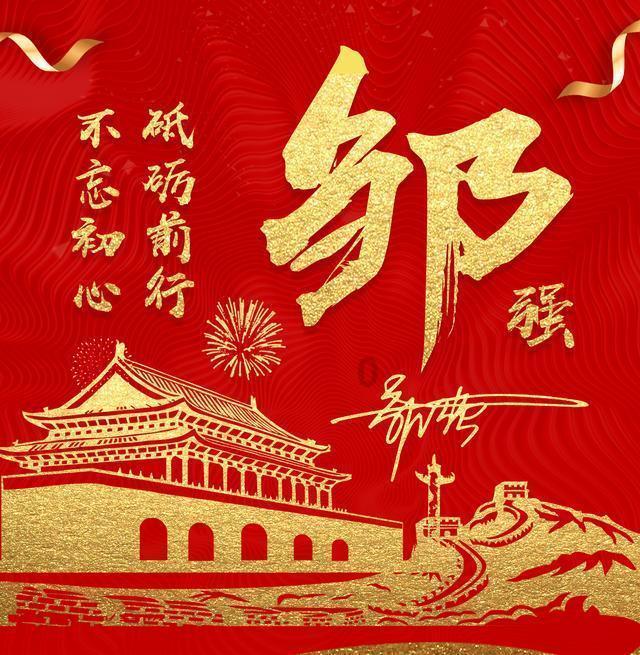 教师资格证核验