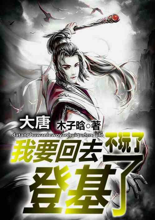 小猪佩奇饲养员