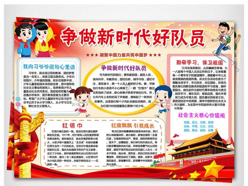 小艾比当海军