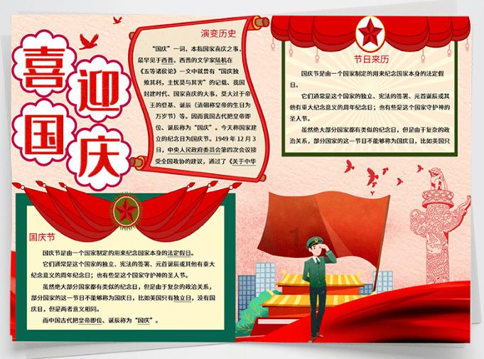 甜美洋气小公主