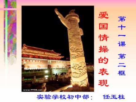 豆娃勇士3