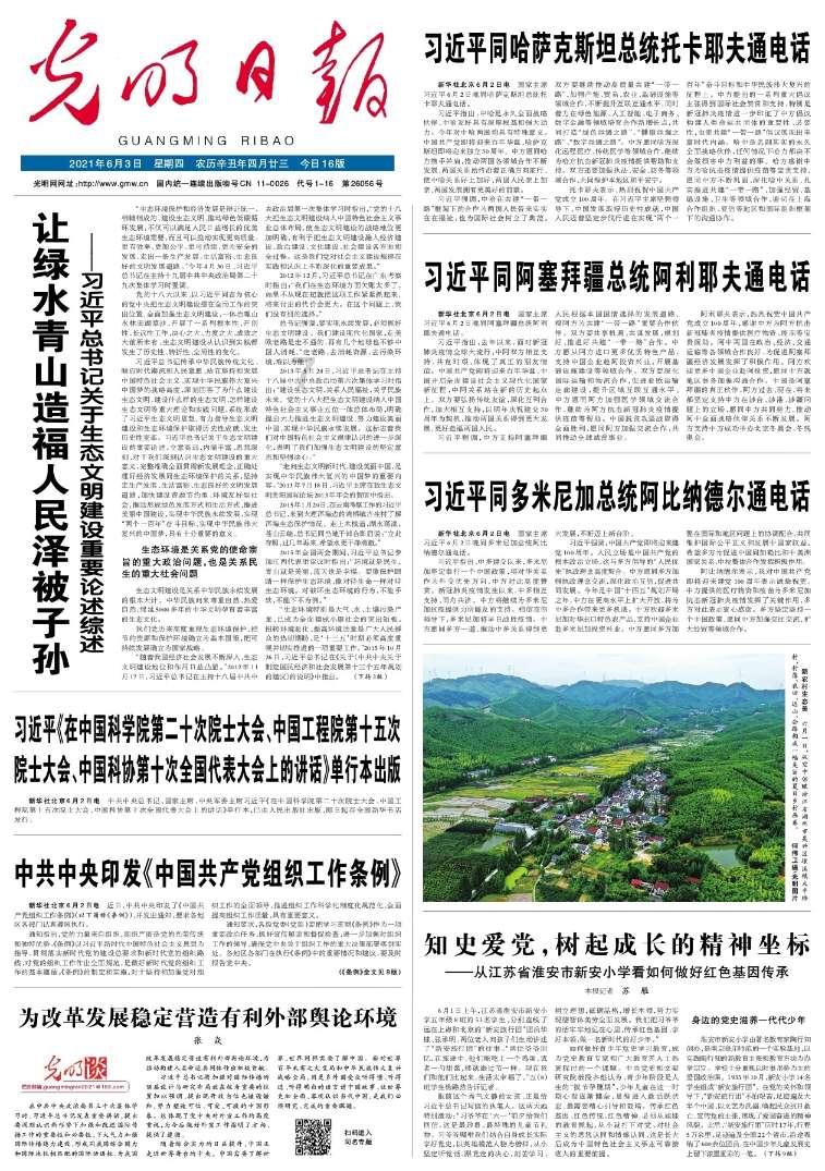 上课站起来回答问题就会脸红 哪位女生也会这样？游戏画面