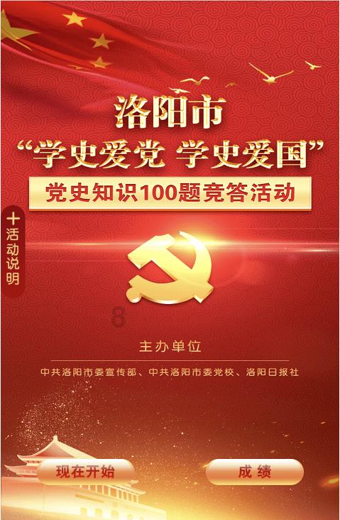 《如龙8无限财富》职业更换方法