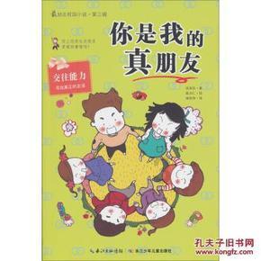 美图秀秀下载2023最新版