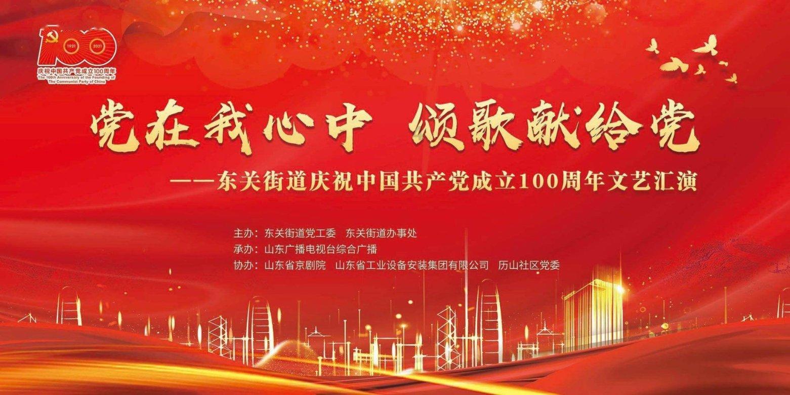 请勿触线