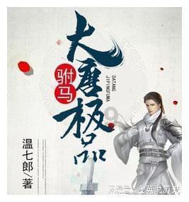爱的魔力