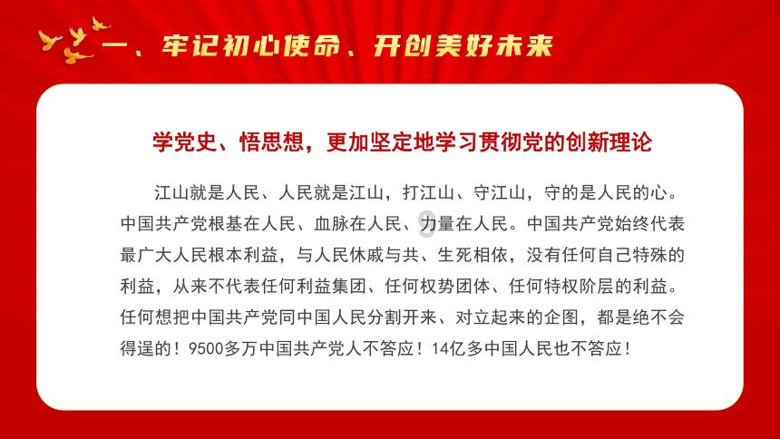宋江用70多个兄弟的命，换来楚州安抚使一职，究竟是多大的官衔？