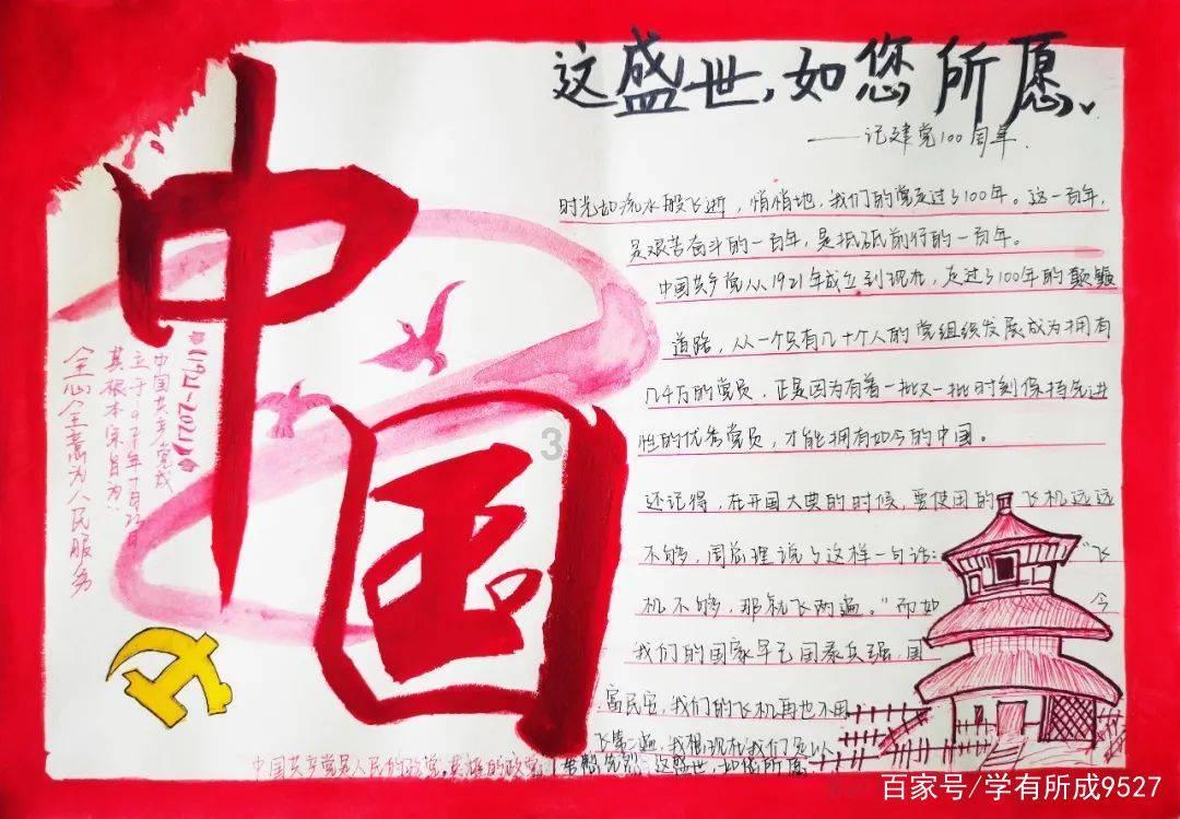 湖北：鼓励学校在食堂设置食品安全投诉站