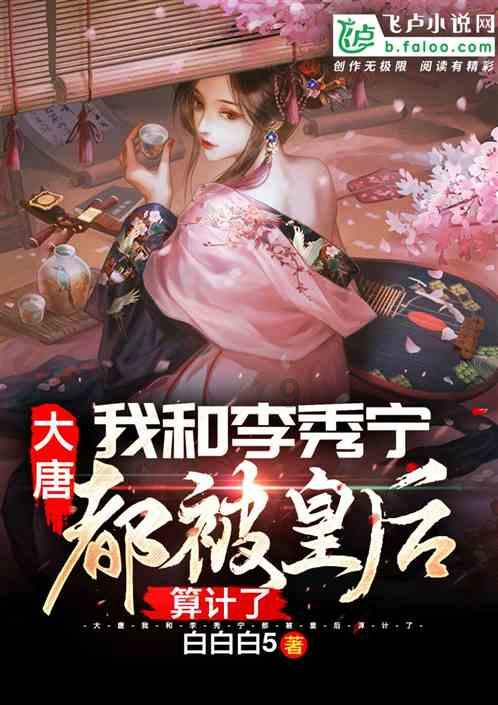 懒羊羊的奇幻世界