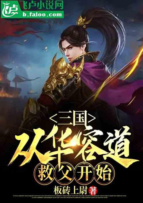 救援怒吼的狮子
