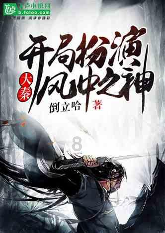 优雅的精灵